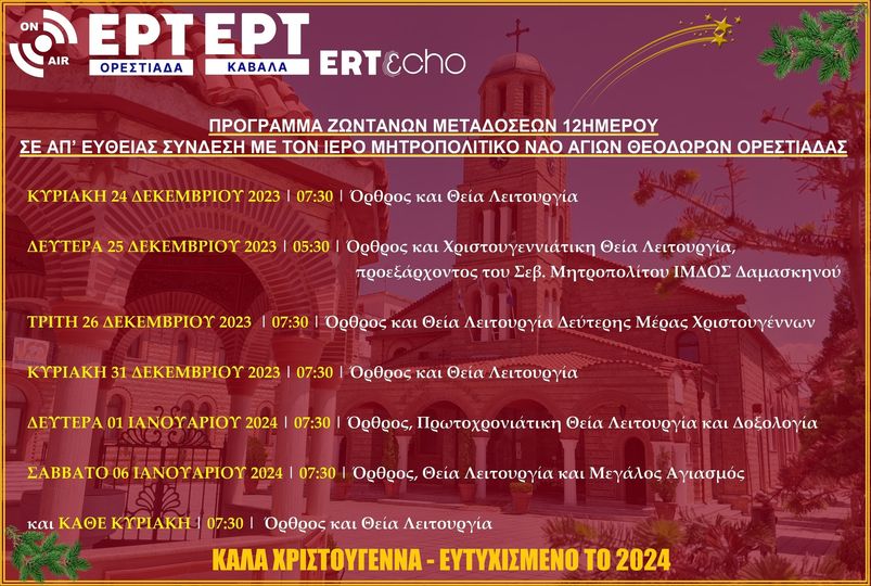 Μπορεί να είναι εικόνα κείμενο